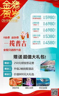 从泰国到广西 选择旅行社的全程指南