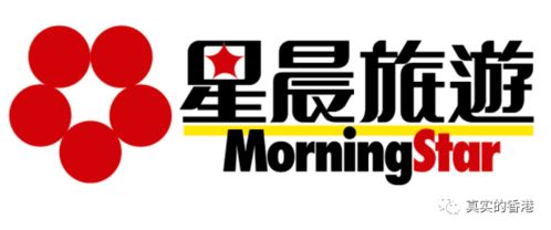 香港51年历史老牌旅行社清盘 行业转型与痛思