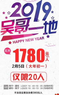 日韩旅游新风向 选择广西康辉国际旅行社的优势