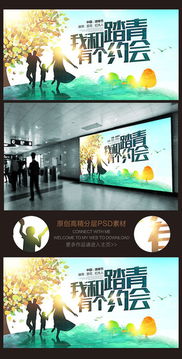 旅行的意义 探索未知，遇见更好的自己