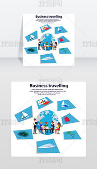 旅行社形象宣传与矢量素材运用指南