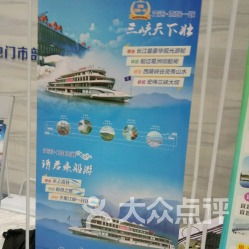 北门旅行社团购 宜昌生活服务新选择，电话地址价格营业时间全攻略